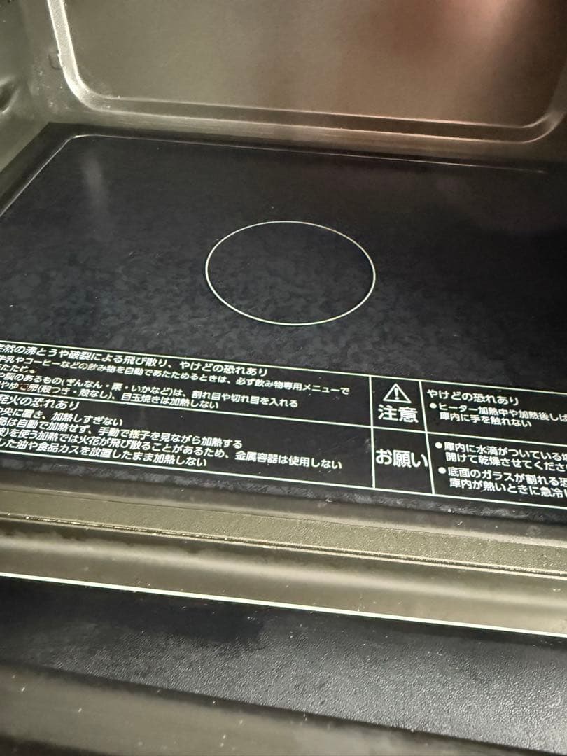 ZOJIRUSHI ES-JA23 2023年モデル