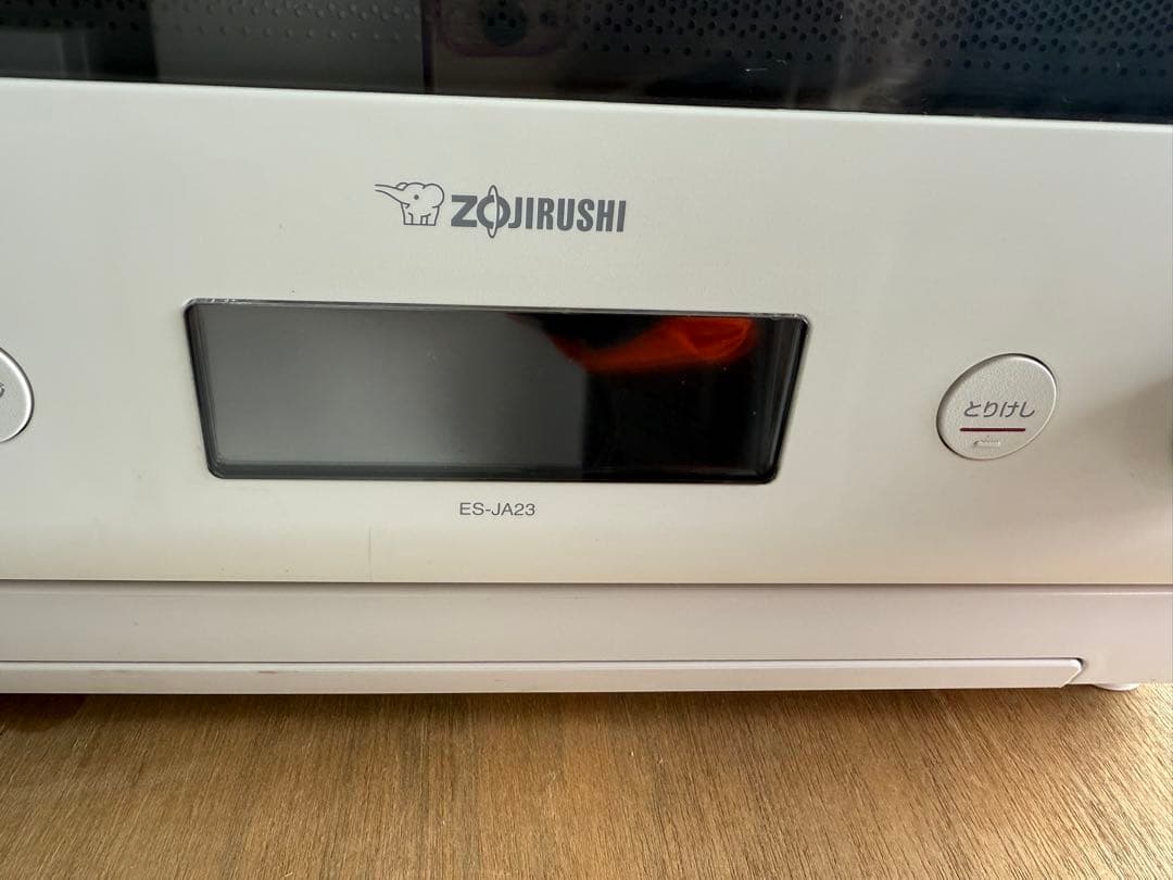 ZOJIRUSHI ES-JA23 2023年モデル