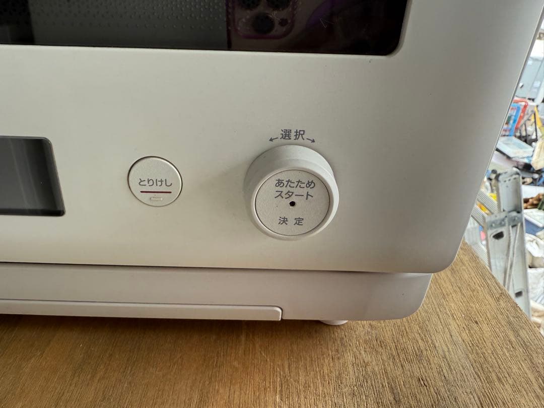 ZOJIRUSHI ES-JA23 2023年モデル