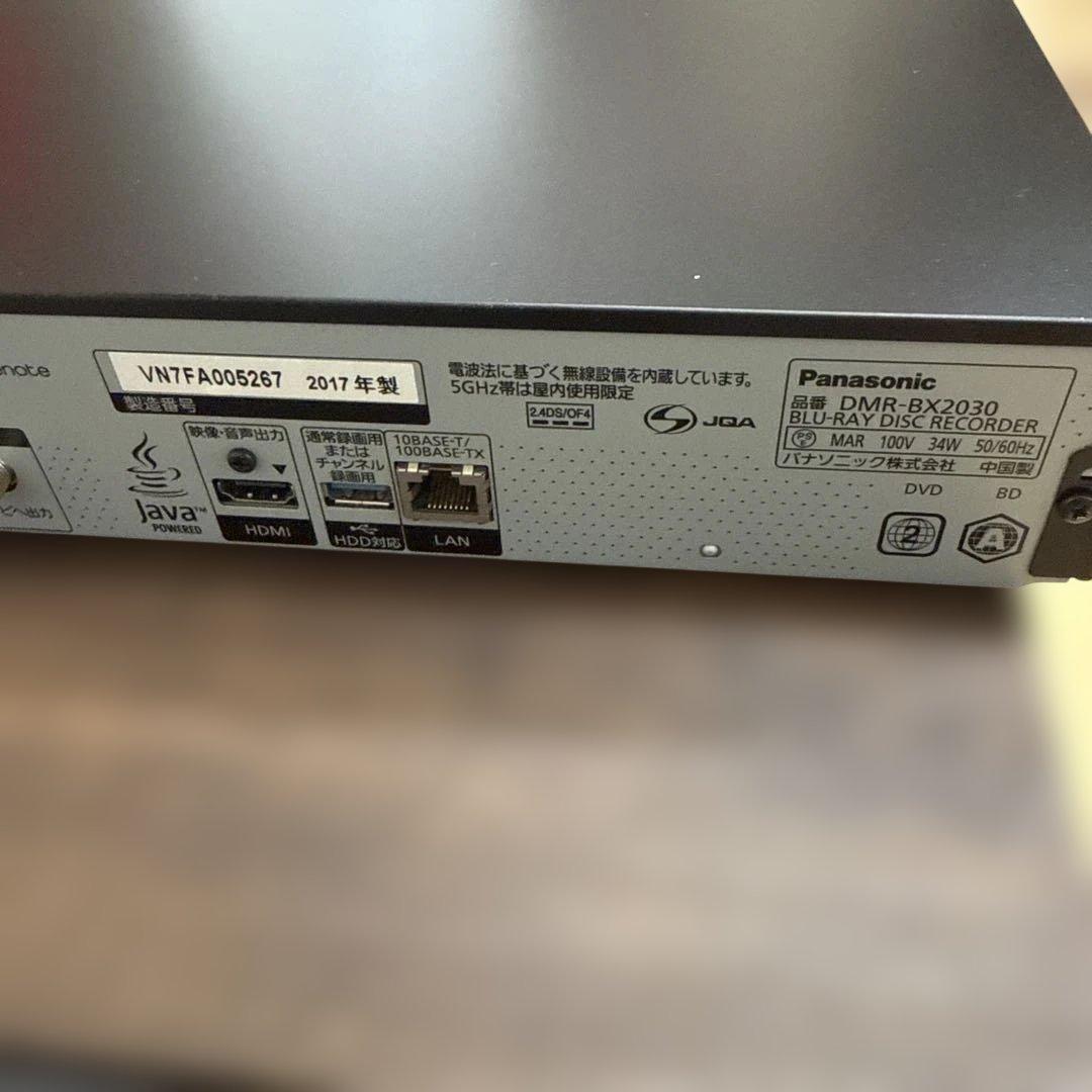 Panasonic DMB-BX2030 ブルーレイレコーダー