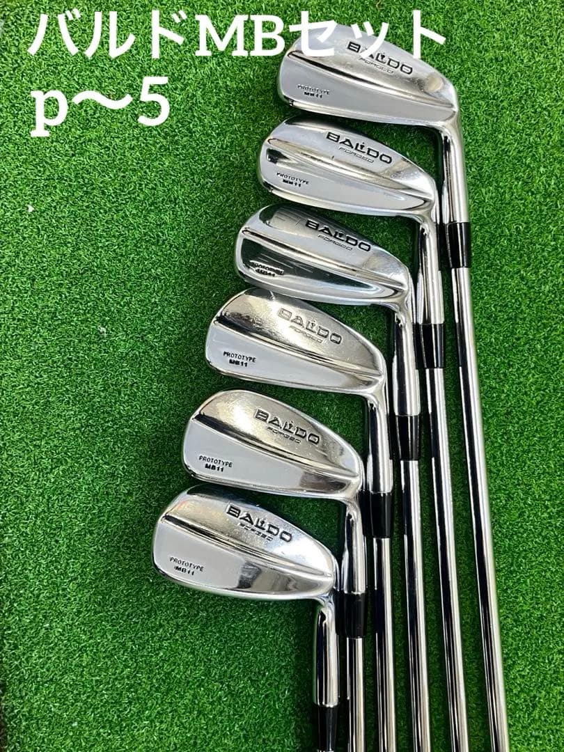 BALDO バルド　マッスルバック　アイアンprototype MB11