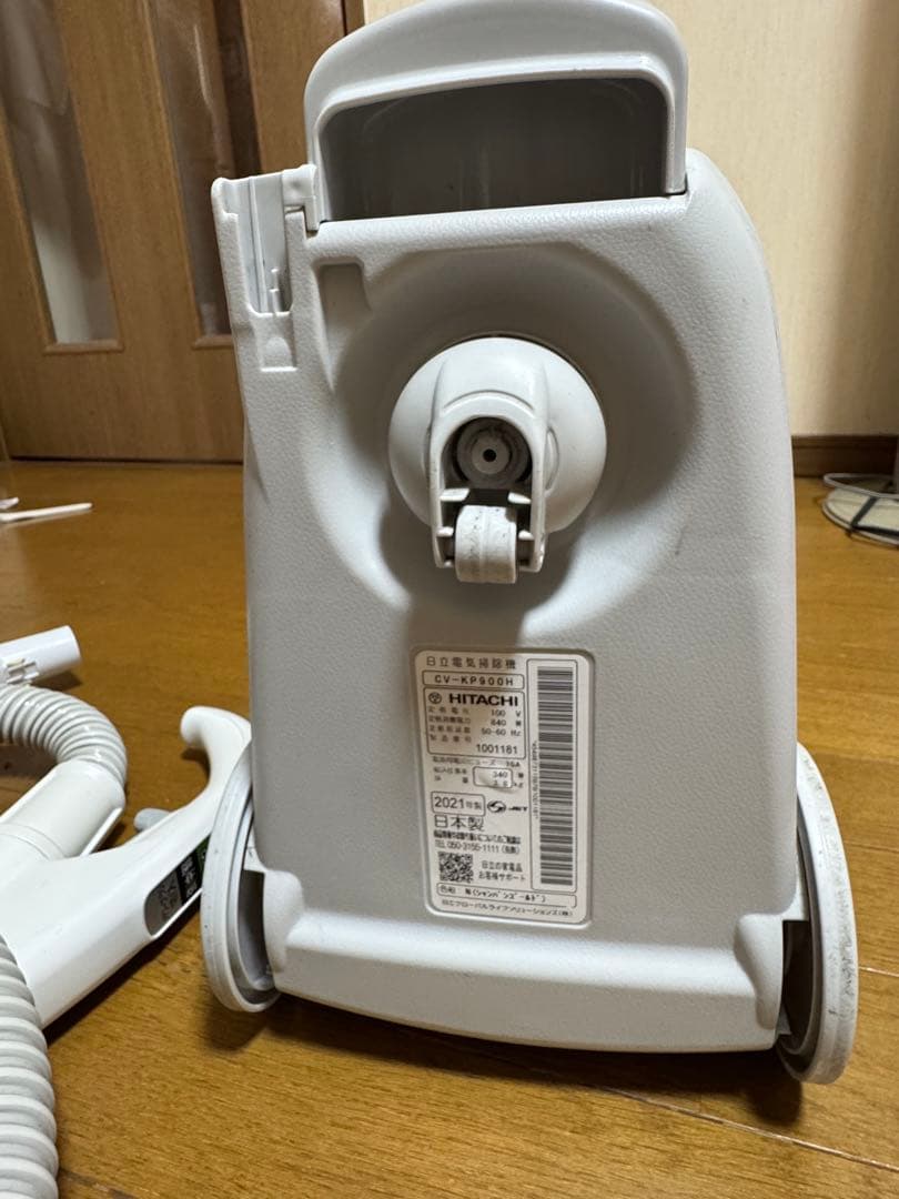 HITACHI CV-KP900H 掃除機 シルバー