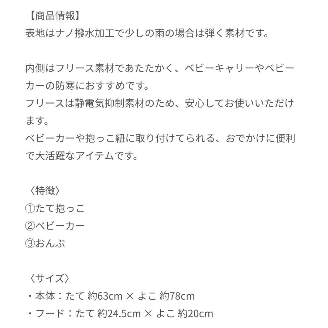 familiar 3WAYブランケット ナノ撥水加工 ネイビー 現行品