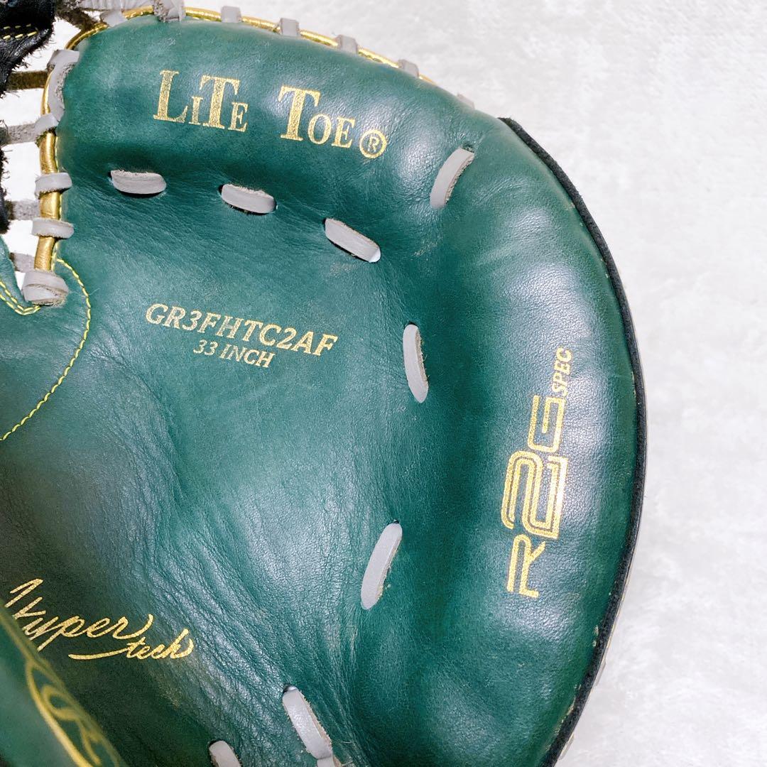 美品　ローリングス　軟式用キャッチャーミット　ハイパーテック　緑　黒　金　R2G