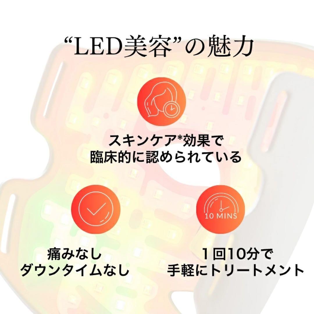 カレントボディ LEDマルチライトマスク 多機能LEDマスク