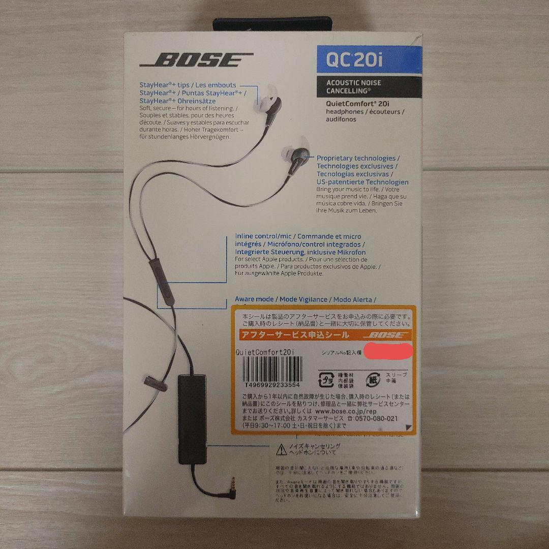 BOSE QuietComfort20i QC20i ノイズキャンセル その3