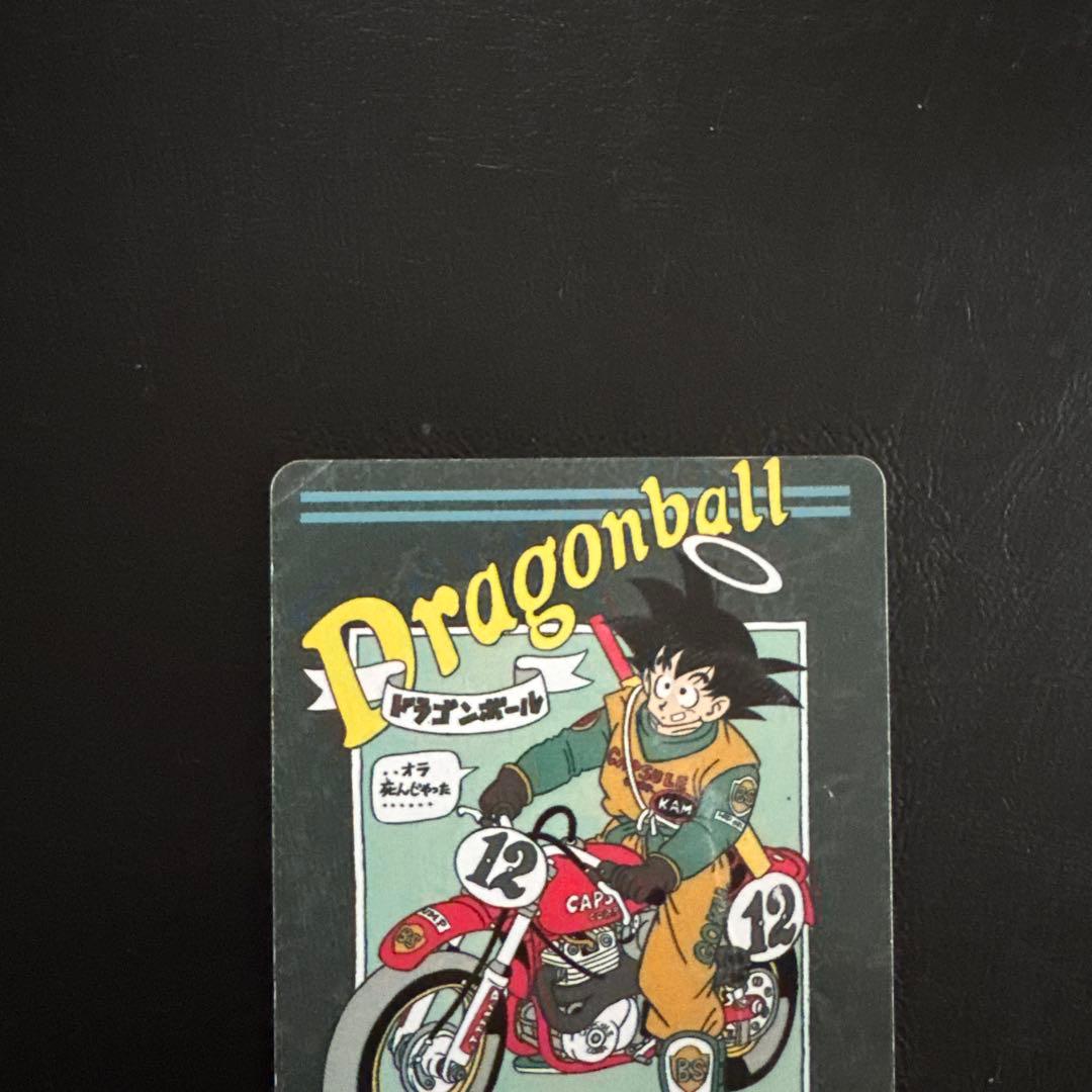 ドラゴンボールカード Dragonball Visual Adventure Special