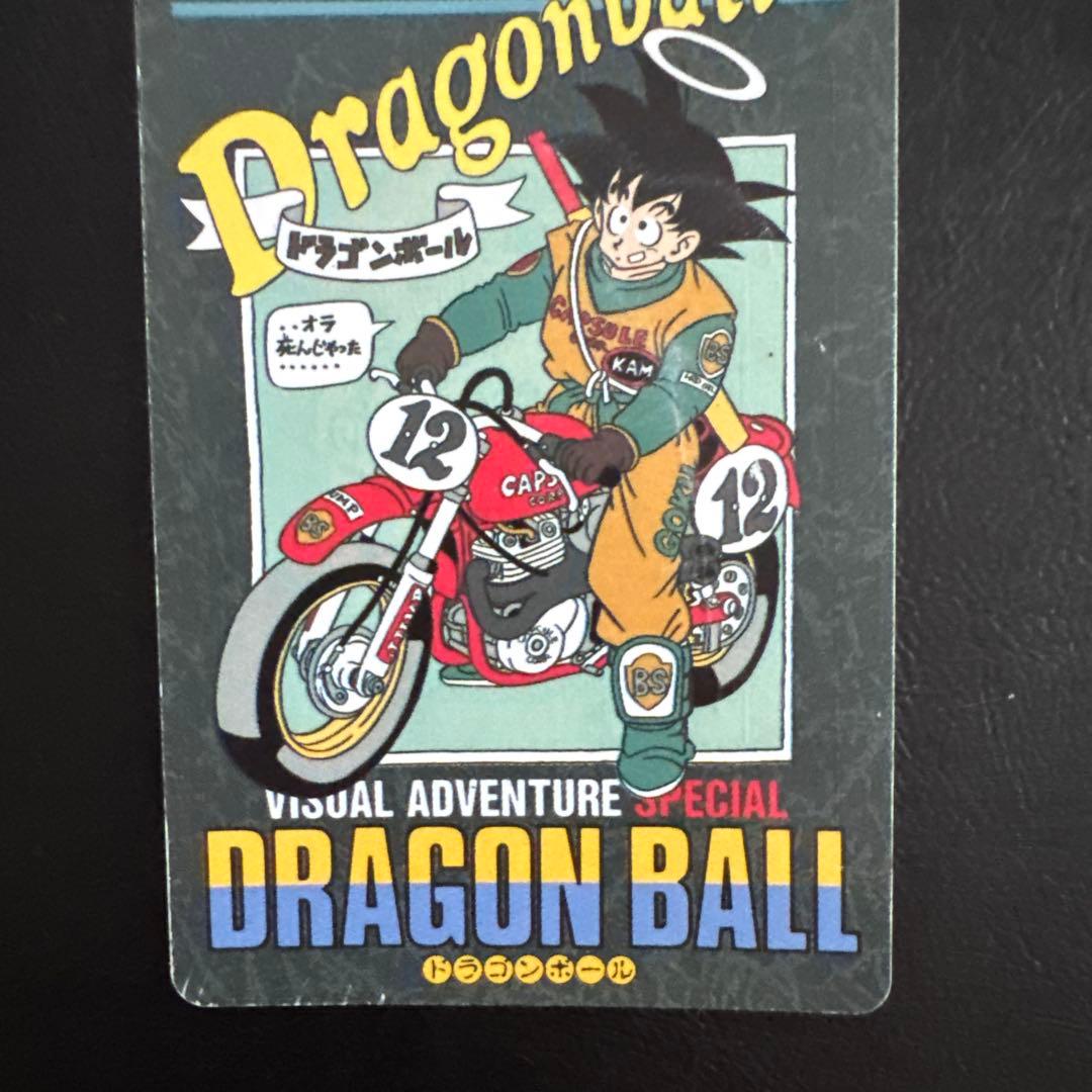 ドラゴンボールカード Dragonball Visual Adventure Special