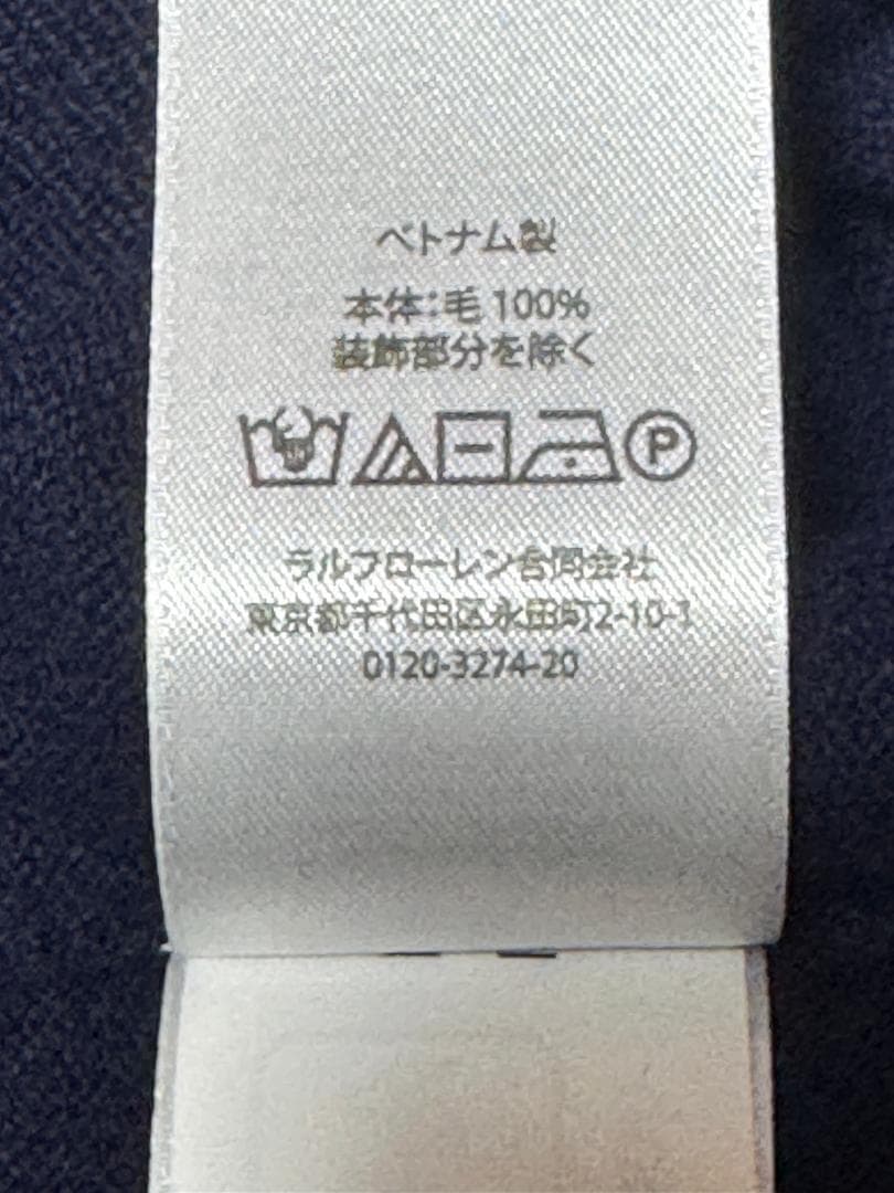 ポロ ラルフローレン ベアウールクォータージップセーター 秋冬 サイズS 新品