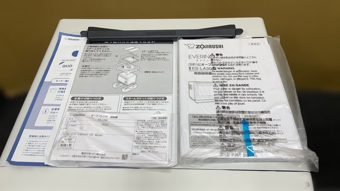 ★ほぼ未使用！象印　EVERINO ES-LA30-WA スチームオーブンレンジ