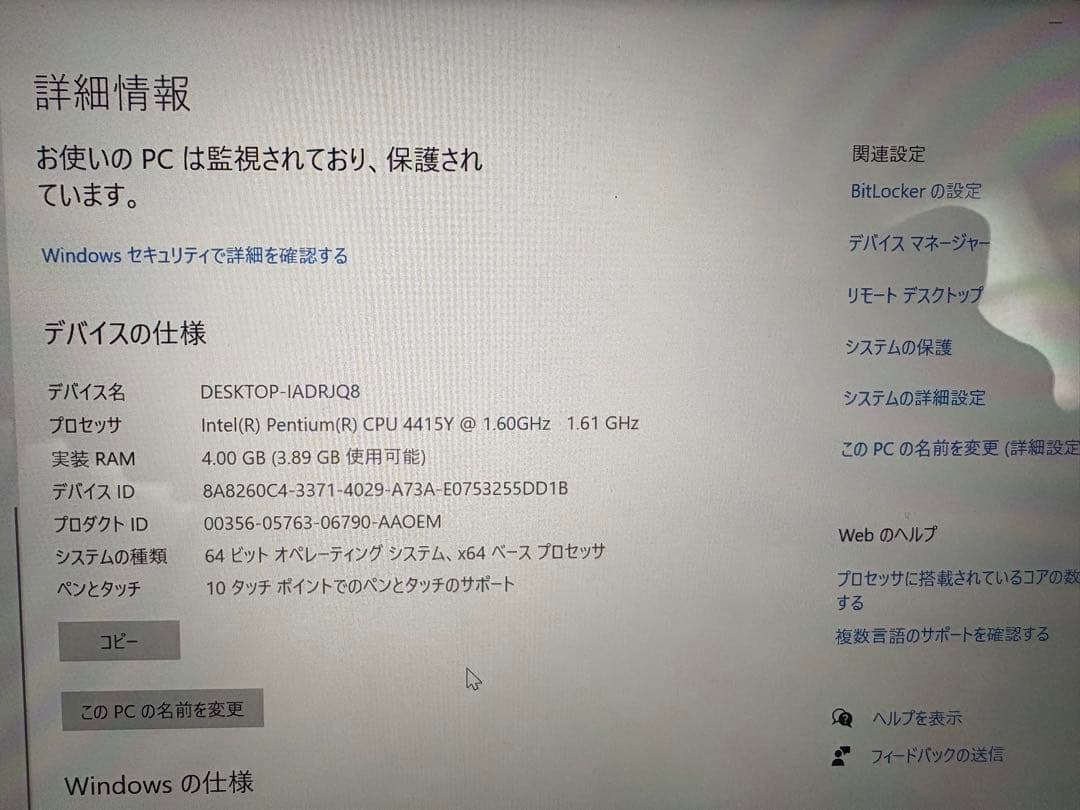 Microsoft Surface GO モデル1824シルバー 本体