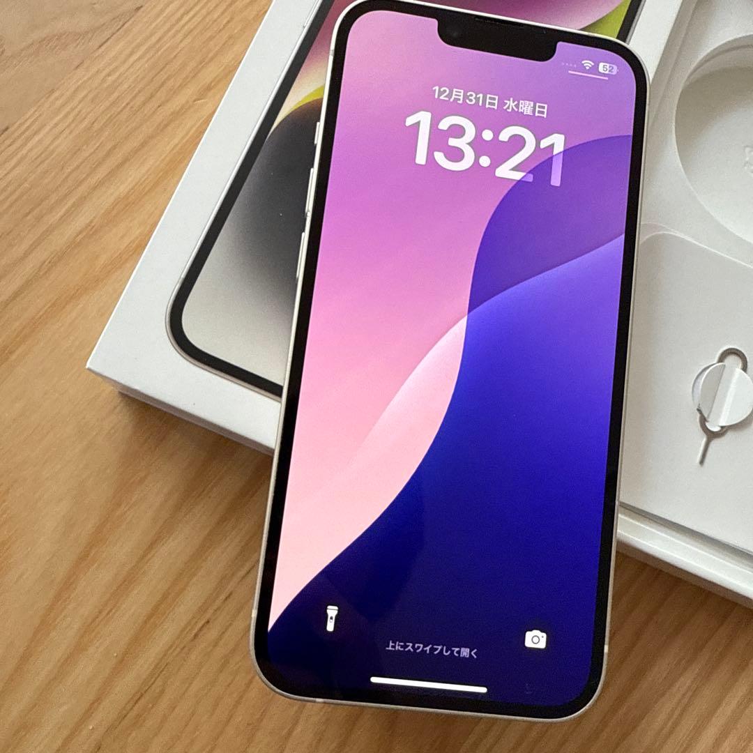 iPhone14 256GB | SIMフリー｜バッテリー85%｜美品