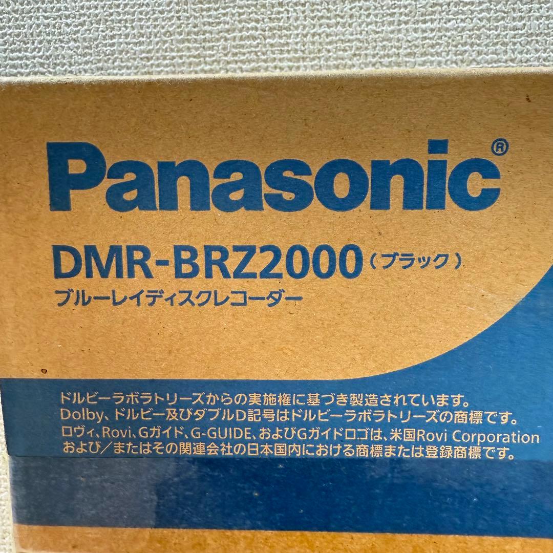未開封 Panasonic DMR-BRZ2000 ブルーレイレコーダー