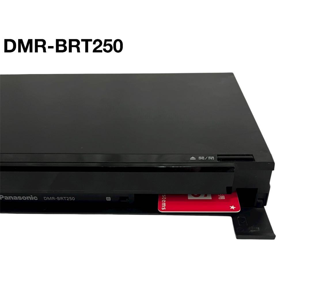 レコーダー DMR-BRT250