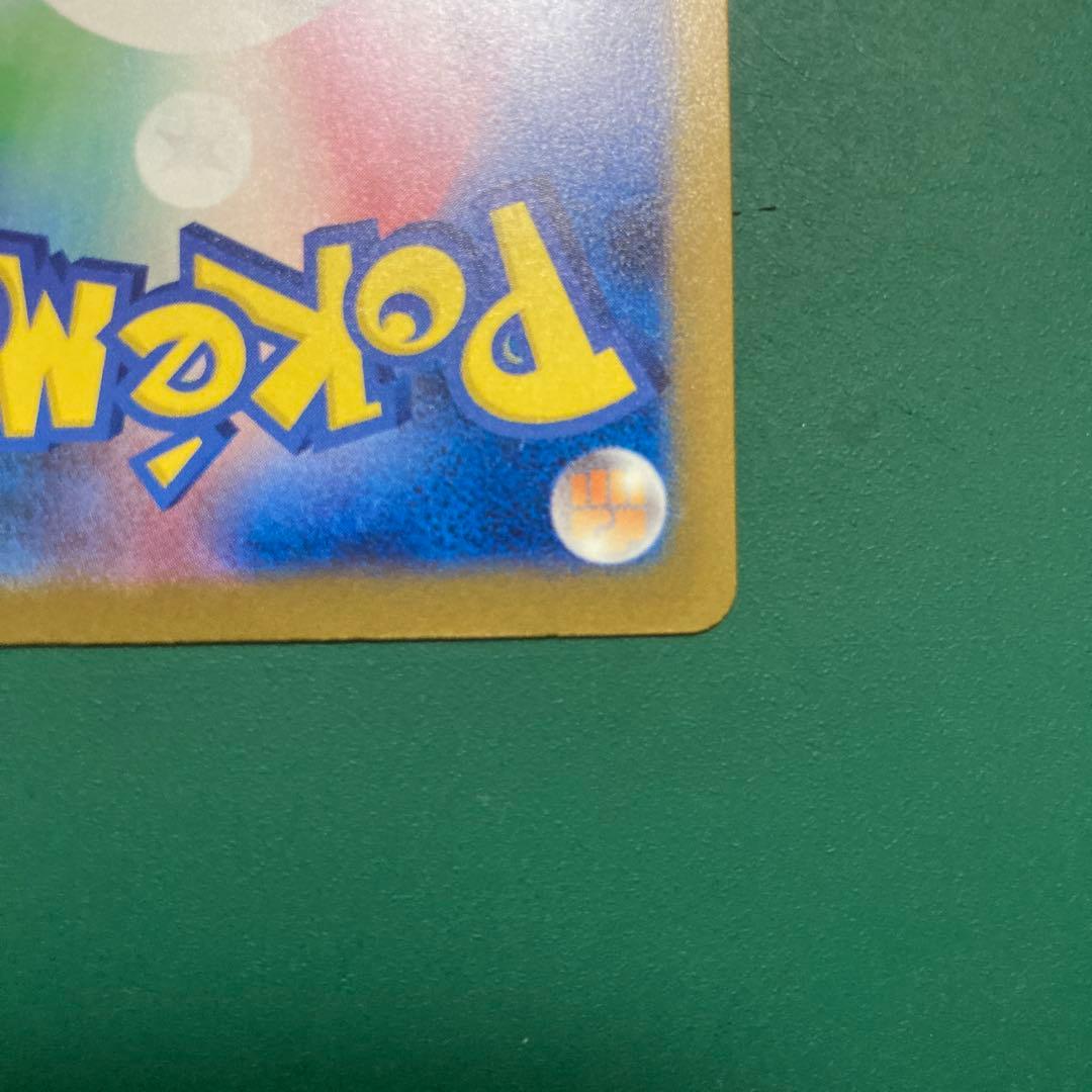 メガゲンガーex sar 1枚