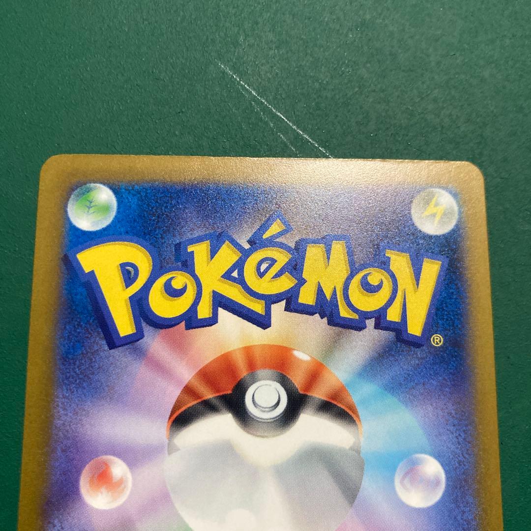 メガゲンガーex sar 1枚