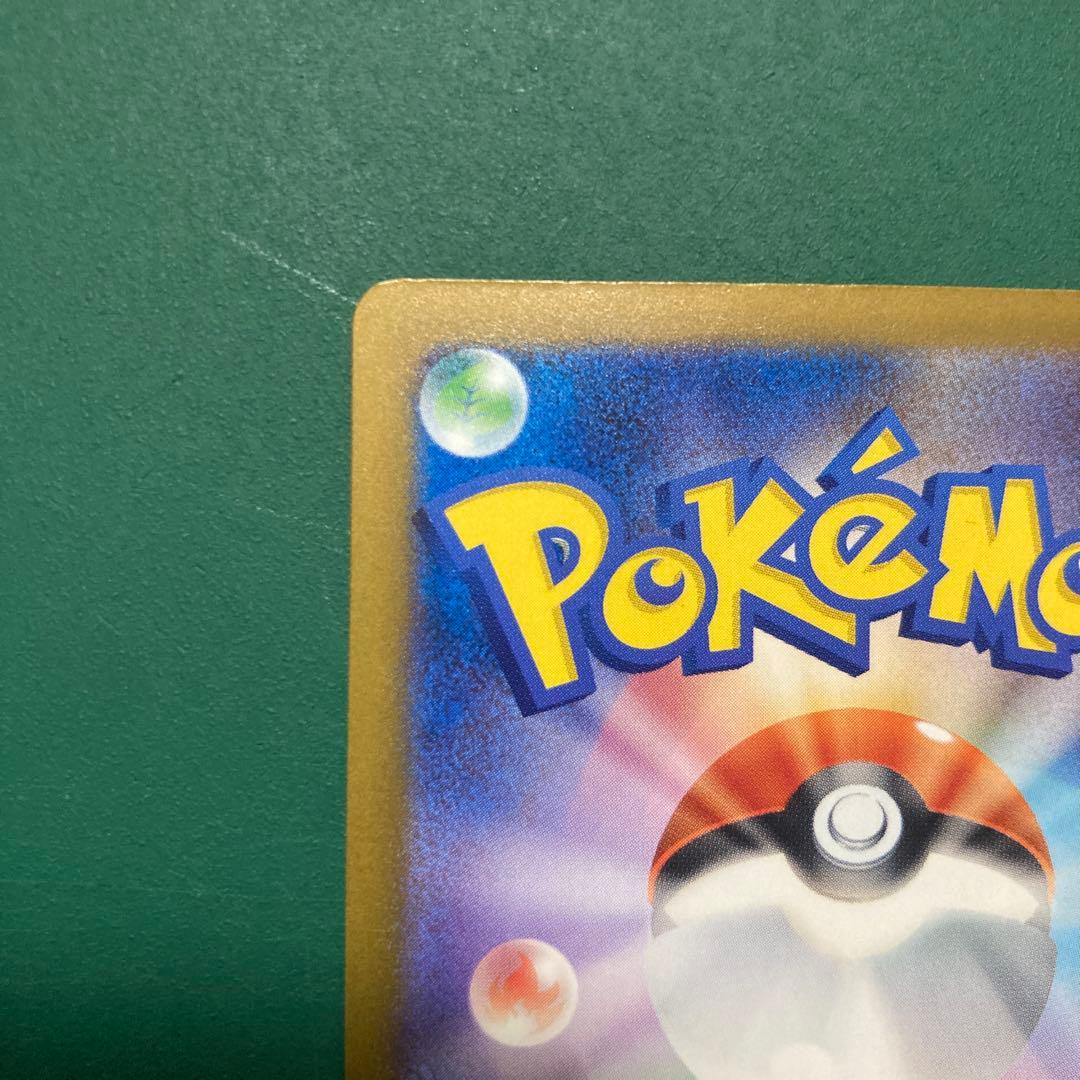 メガゲンガーex sar 1枚