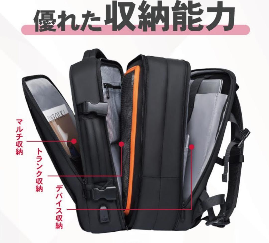 BEMOVITA 3WAYバッグ/リュック/ビジネスバッグ/大容量45L 断捨離