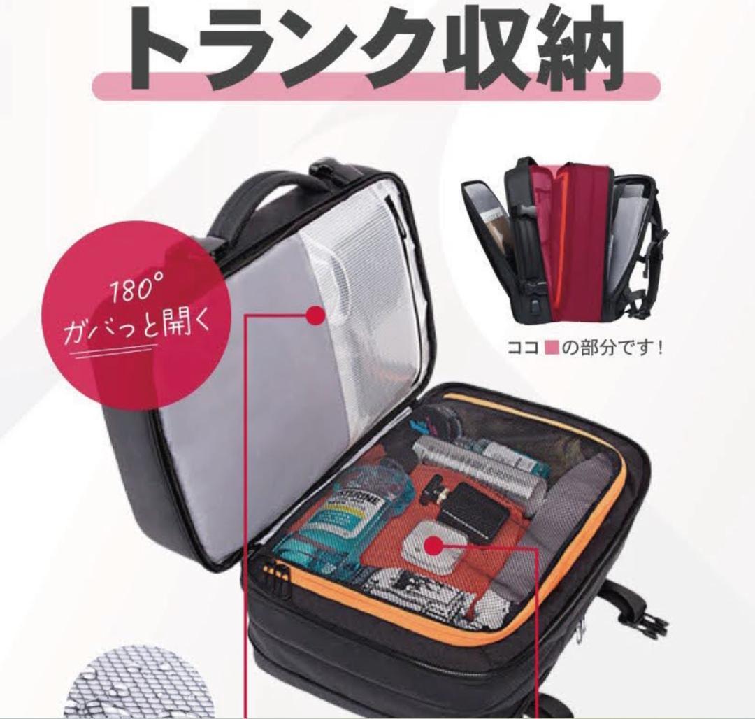 BEMOVITA 3WAYバッグ/リュック/ビジネスバッグ/大容量45L 断捨離