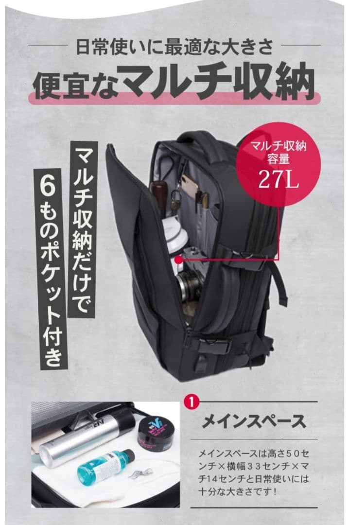 BEMOVITA 3WAYバッグ/リュック/ビジネスバッグ/大容量45L 断捨離