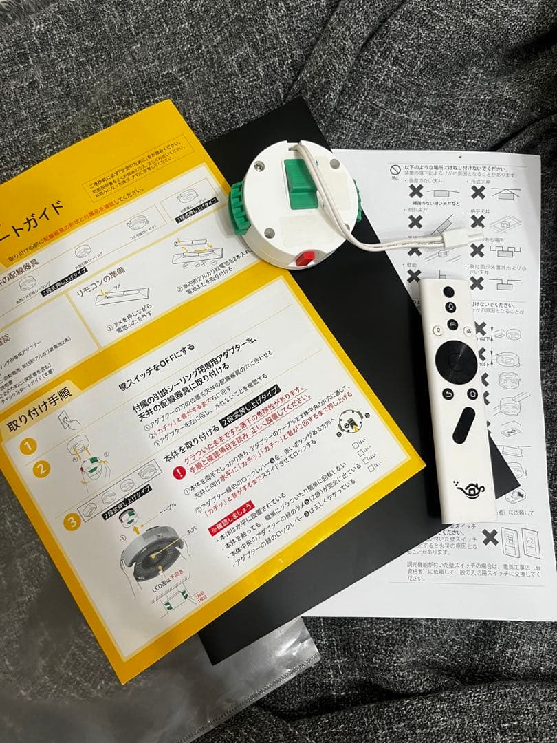 popIn Aladdin SE(ポップイン アラジン エスイー）