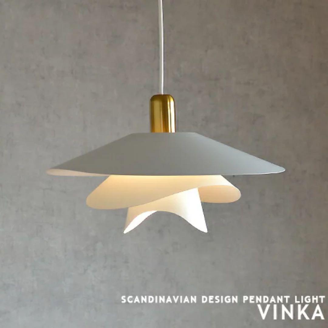 vinka ペンダントライト / シーリングライト ヴィンカ