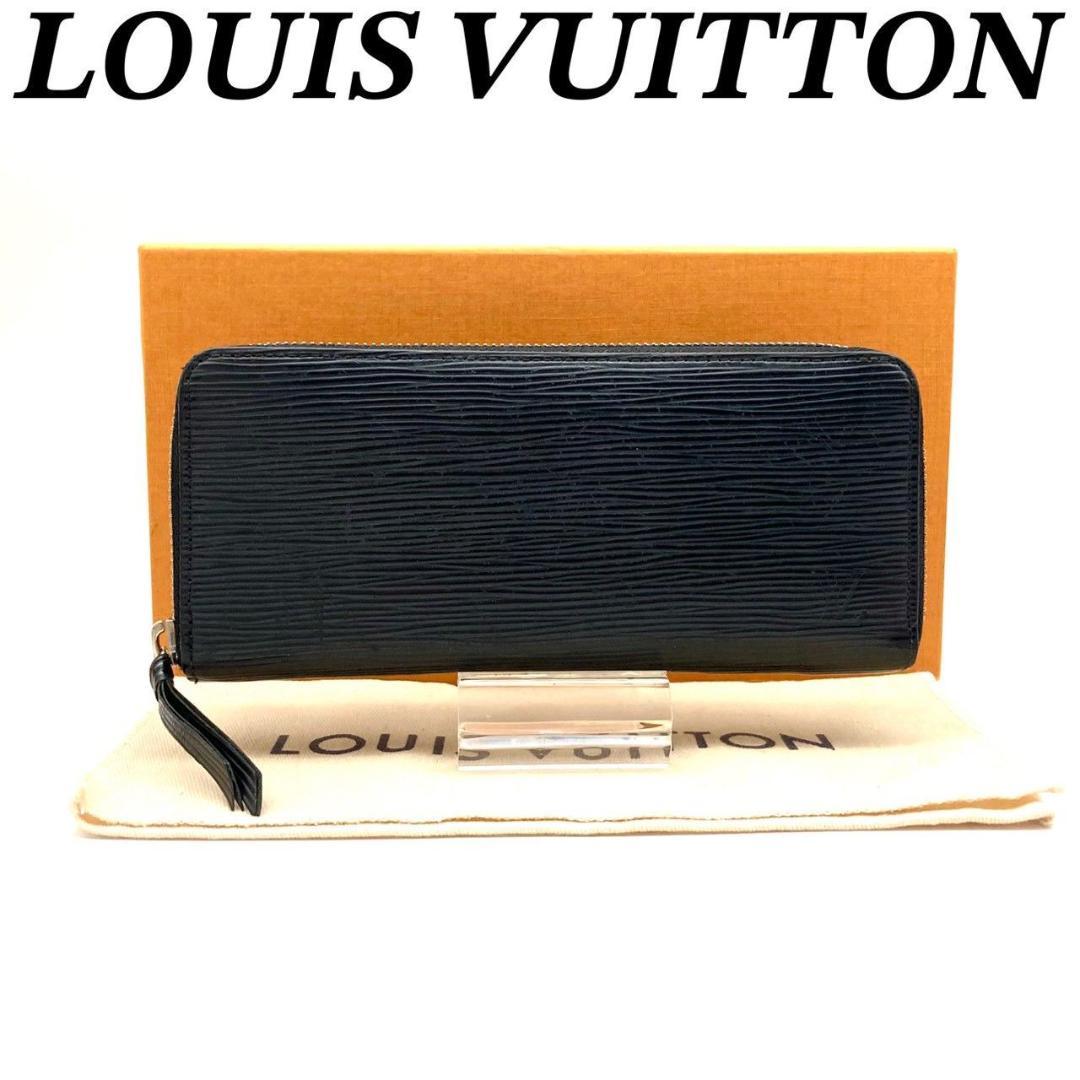 ルイヴィトン ジッピーウォレット エピ ノワール ブラック 長財布 71017