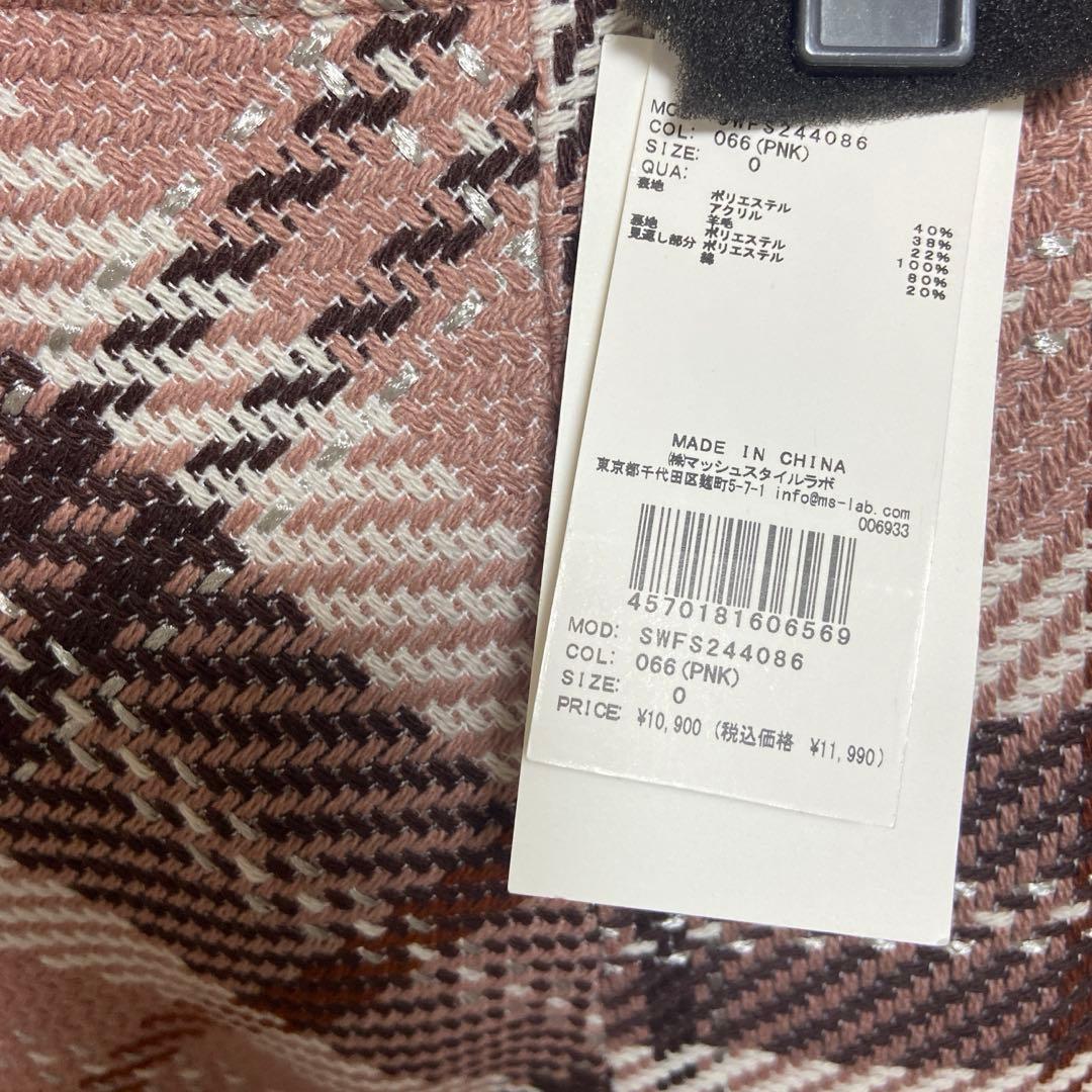 【タグ付き新品】SNIDEL ロービングチェックミニスカート 0サイズ PNK