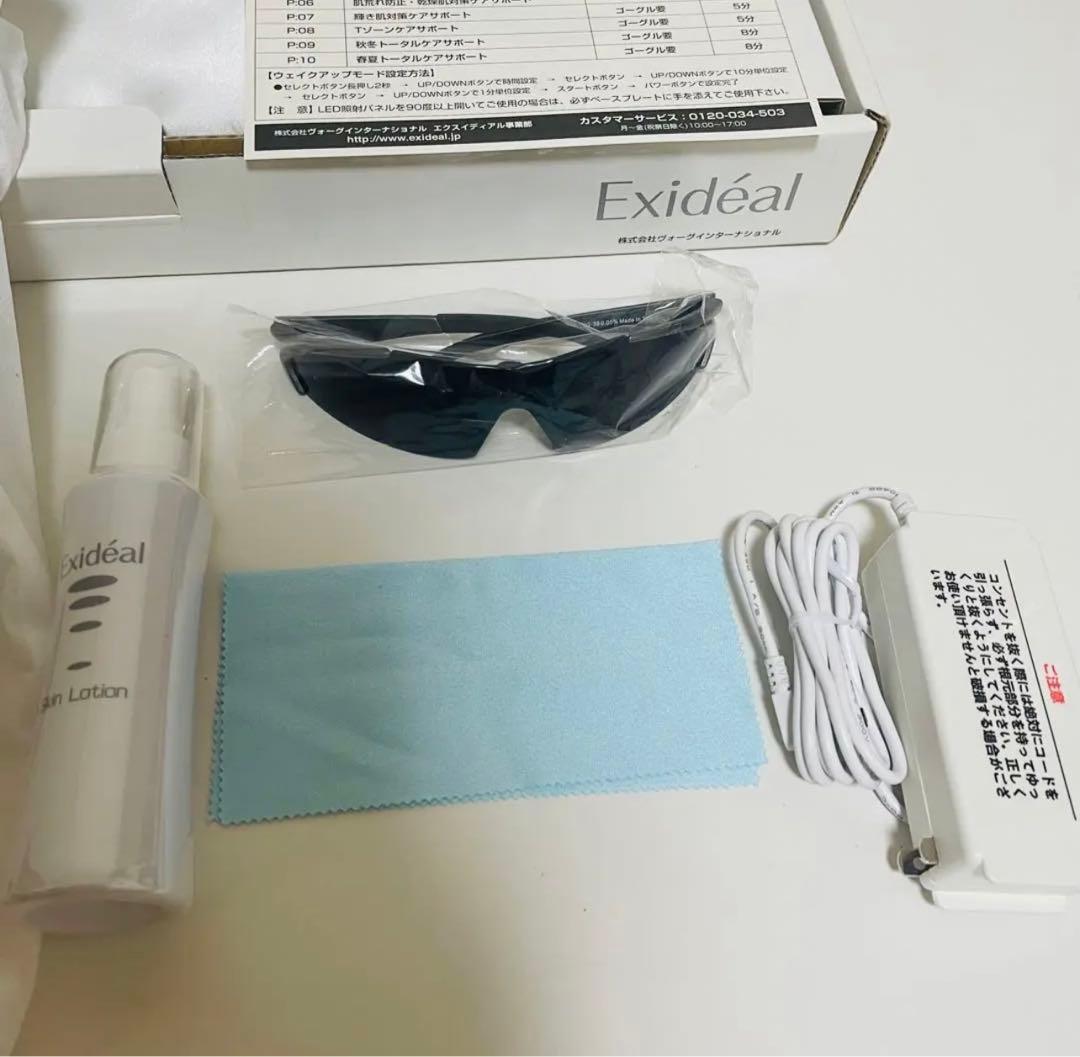 Exidéal エクスイディアル