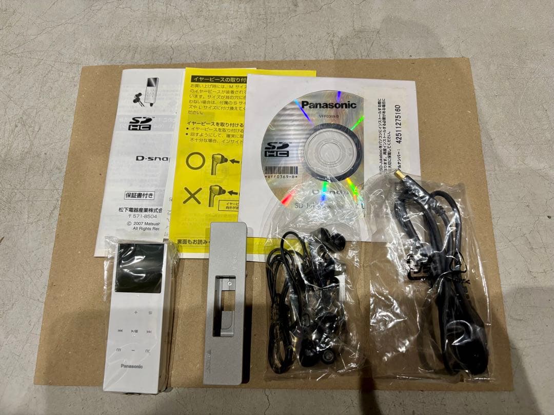 Panasonic SV-SD850N-WD オーディオプレーヤー