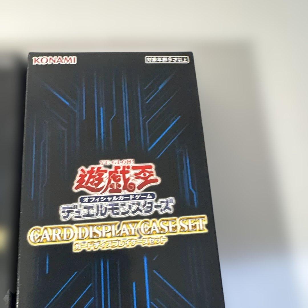 遊戯王 カードディスプレイケースセット 3箱　a