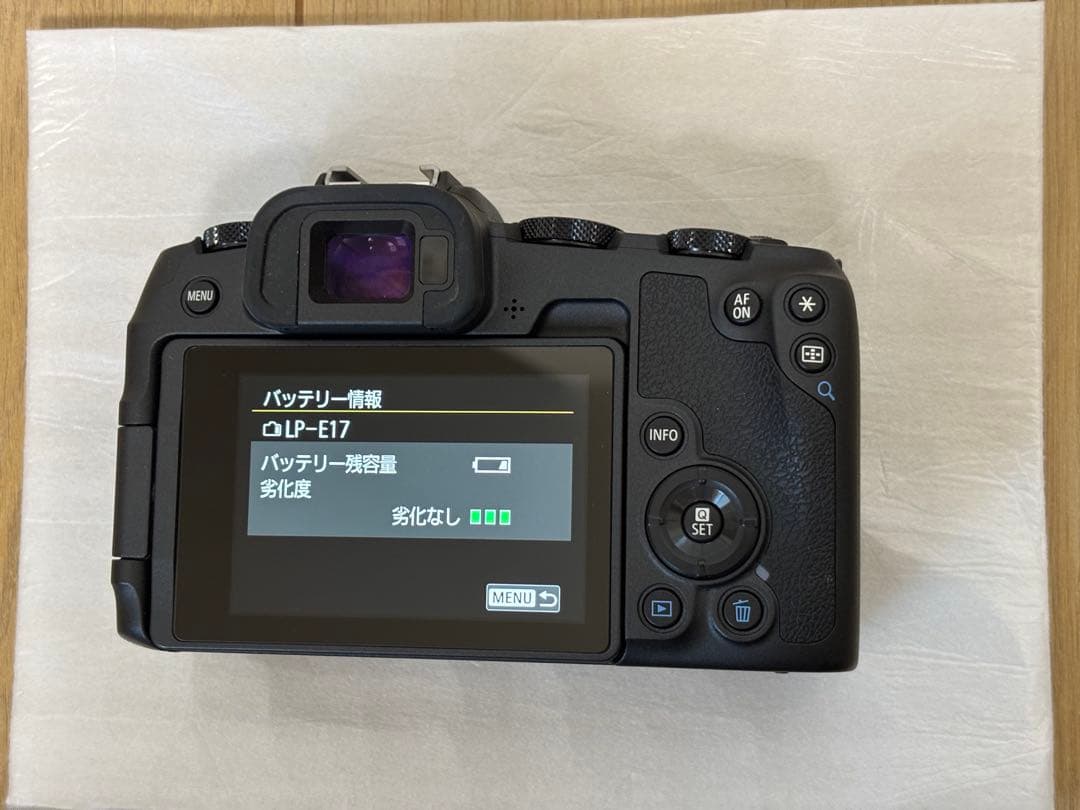 Canon EOS RP マウントアダプターキット