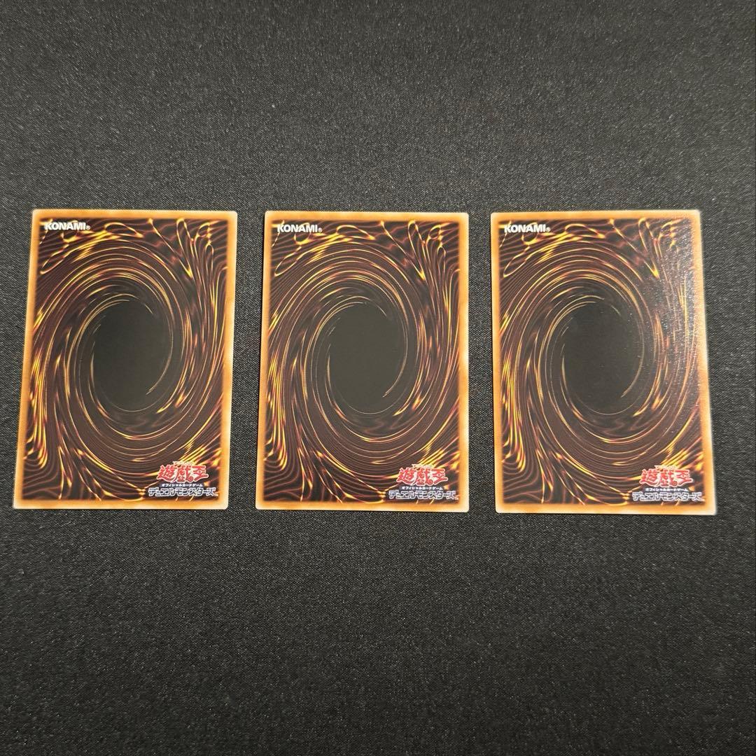 はるき様:巳剣パーツまとめ売り【天羽々斬之巳剣その他5枚セット】