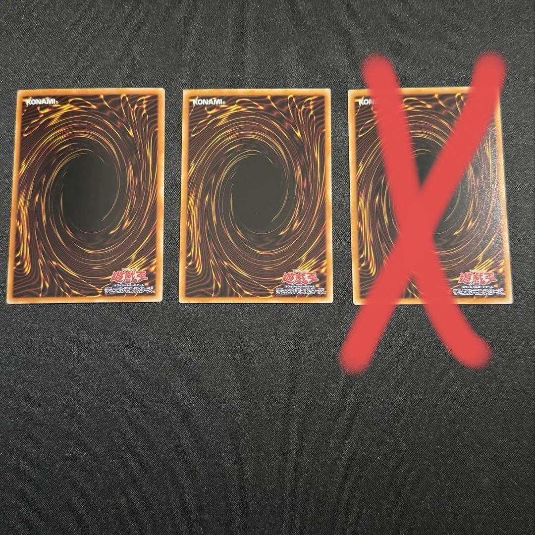 はるき様:巳剣パーツまとめ売り【天羽々斬之巳剣その他5枚セット】