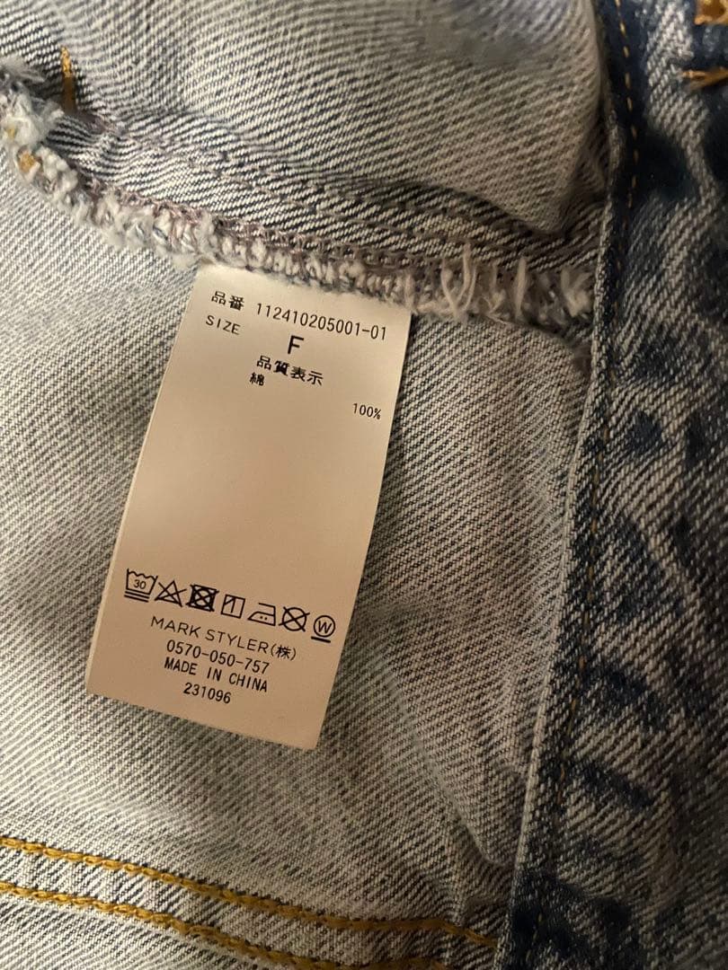 美品　Ungrid アングリッド　Gジャン　ビッグシルエットデニムジャケット