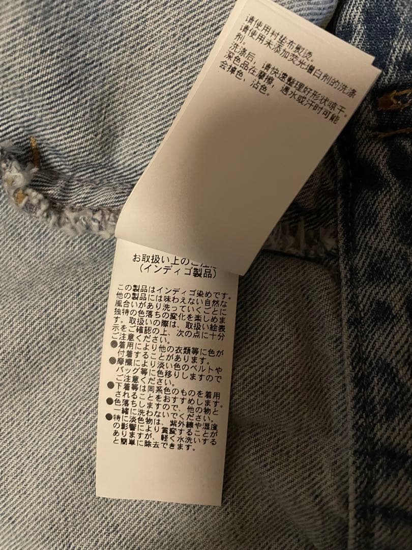 美品　Ungrid アングリッド　Gジャン　ビッグシルエットデニムジャケット