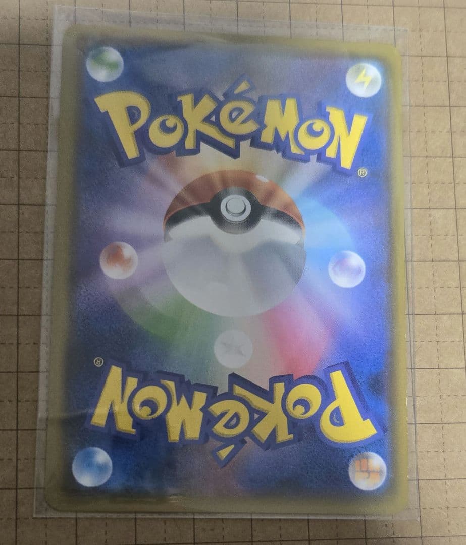 c*l様 ヨコハマのピカチュウ　ポケモンカード　ポケモンセンター