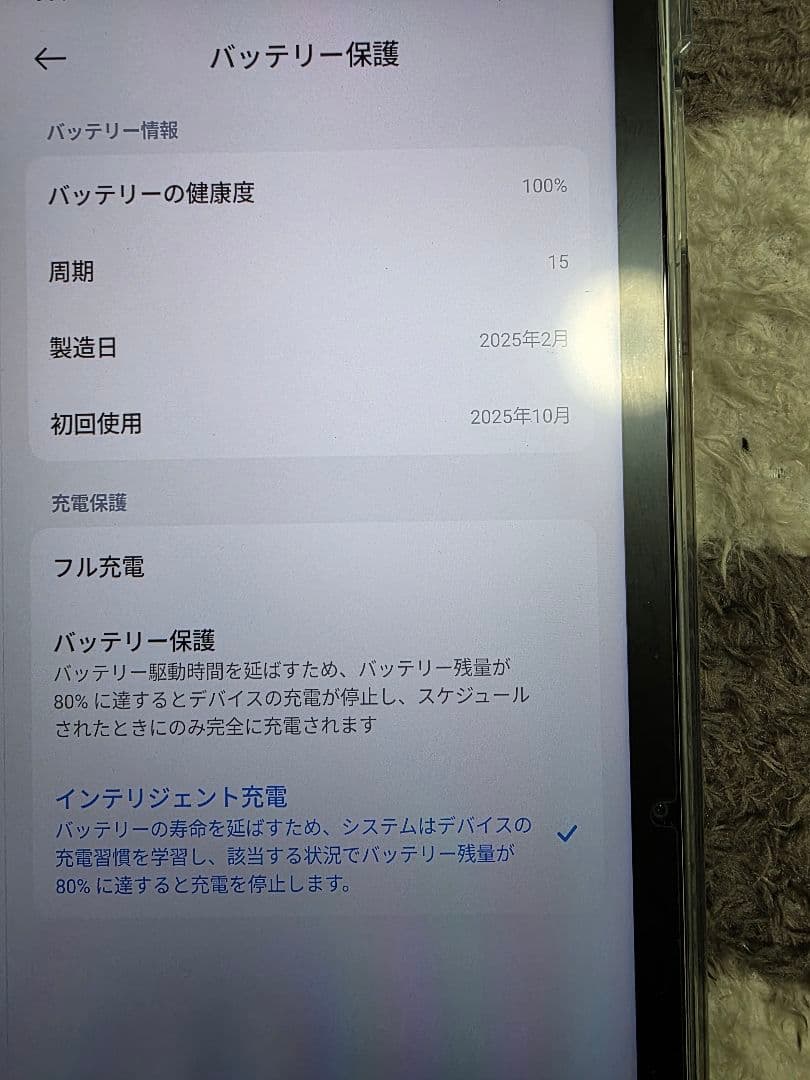 Xiaomi pad7 128GB 8GBモデル