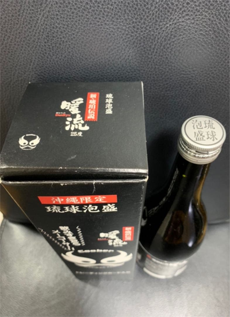 【希少】琉球泡盛　暖流25度　沖縄限定クーバーボトル【トレーディングカード付き】