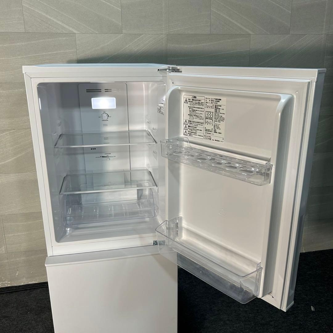 生活家電2点セット 冷蔵庫 洗濯機 お買い得 ニトリ 2023年 d3636