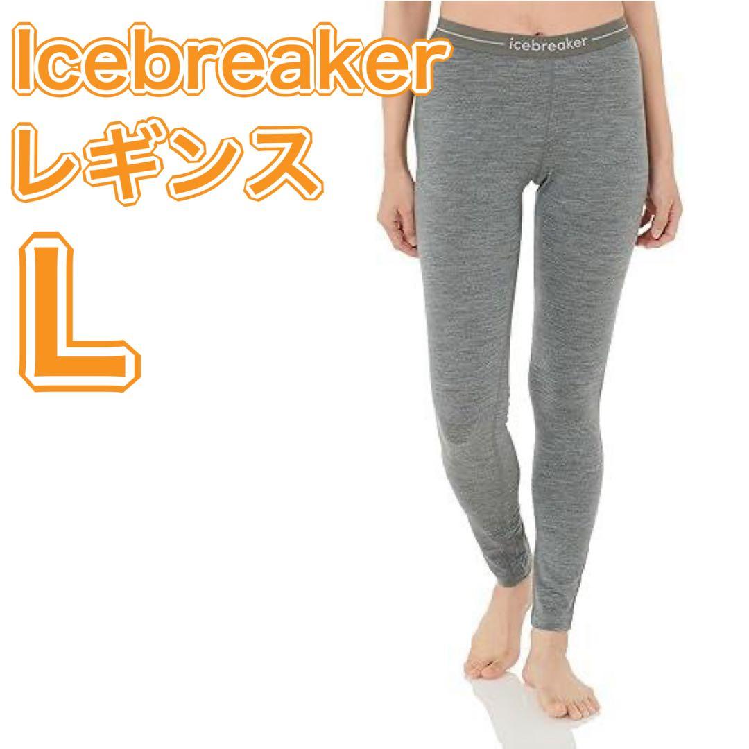 新品・未使用☘️アイスブレーカー スパッツ レギンス 中厚手 快適 レディース
