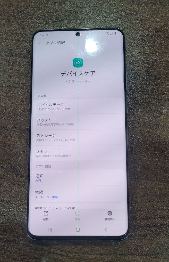 最終特価 Samsung Galaxy S20 Ultra グレー 海外モデル