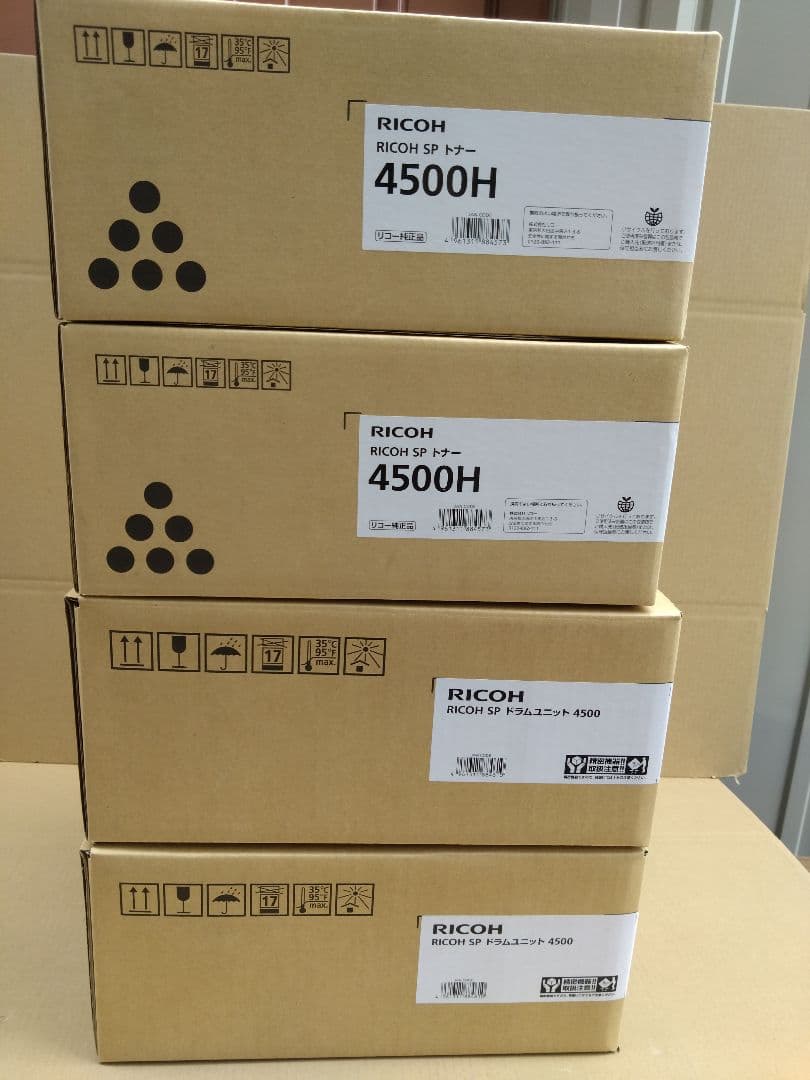 RICOH ドラムユニット 4500 トナー4500h