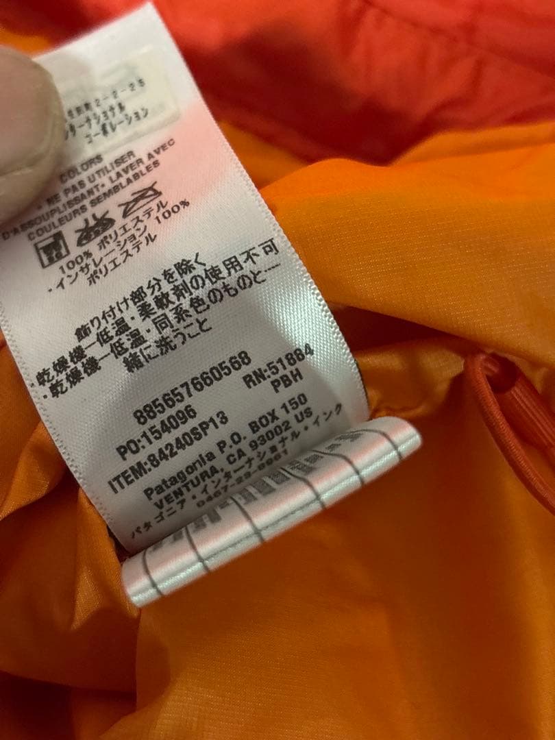 patagoniaパタゴニア 2013製ナノパフベスト 【M 】プリマロフト