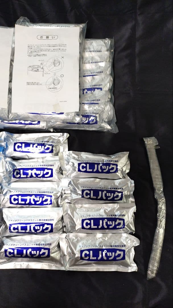 ㈱ジャノメ24時間風呂 湯名人　お手入れセット