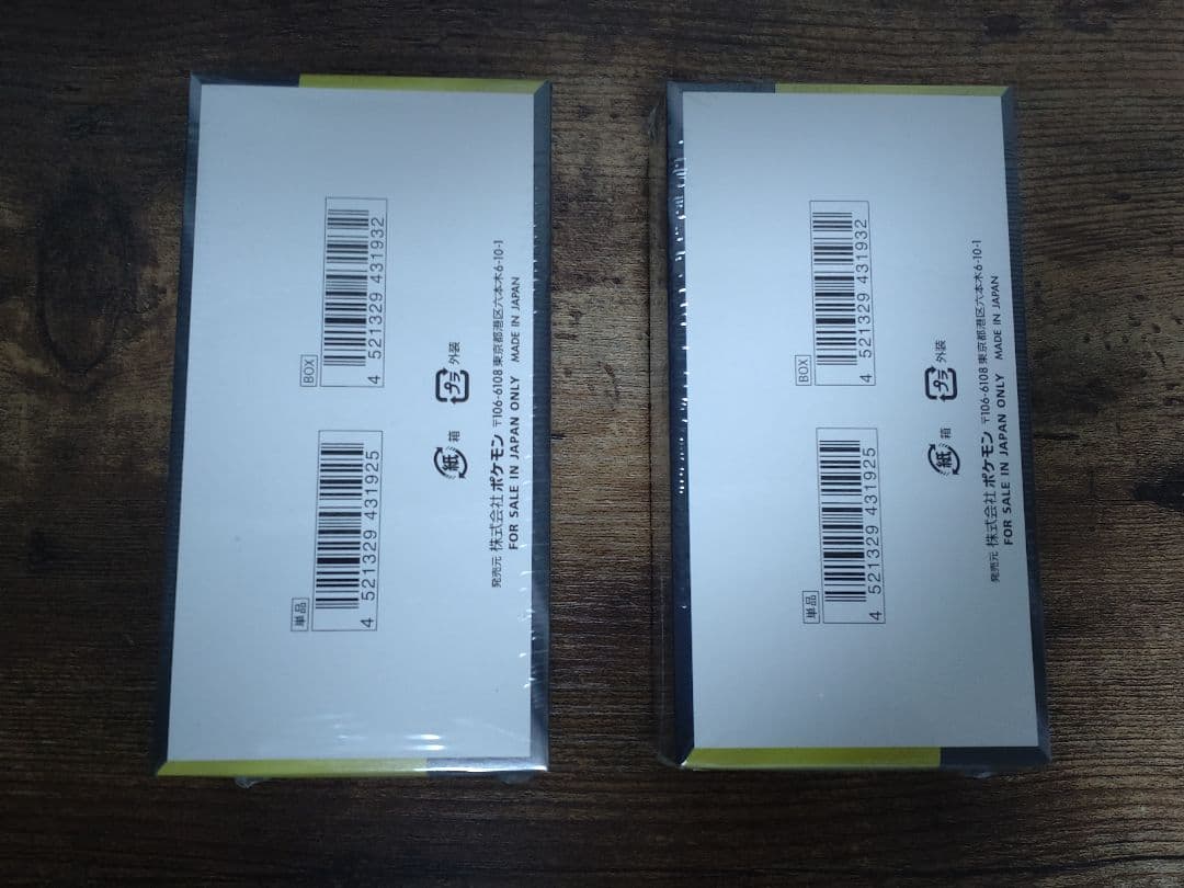 【シュリンク付】MEGAドリームex 2BOX