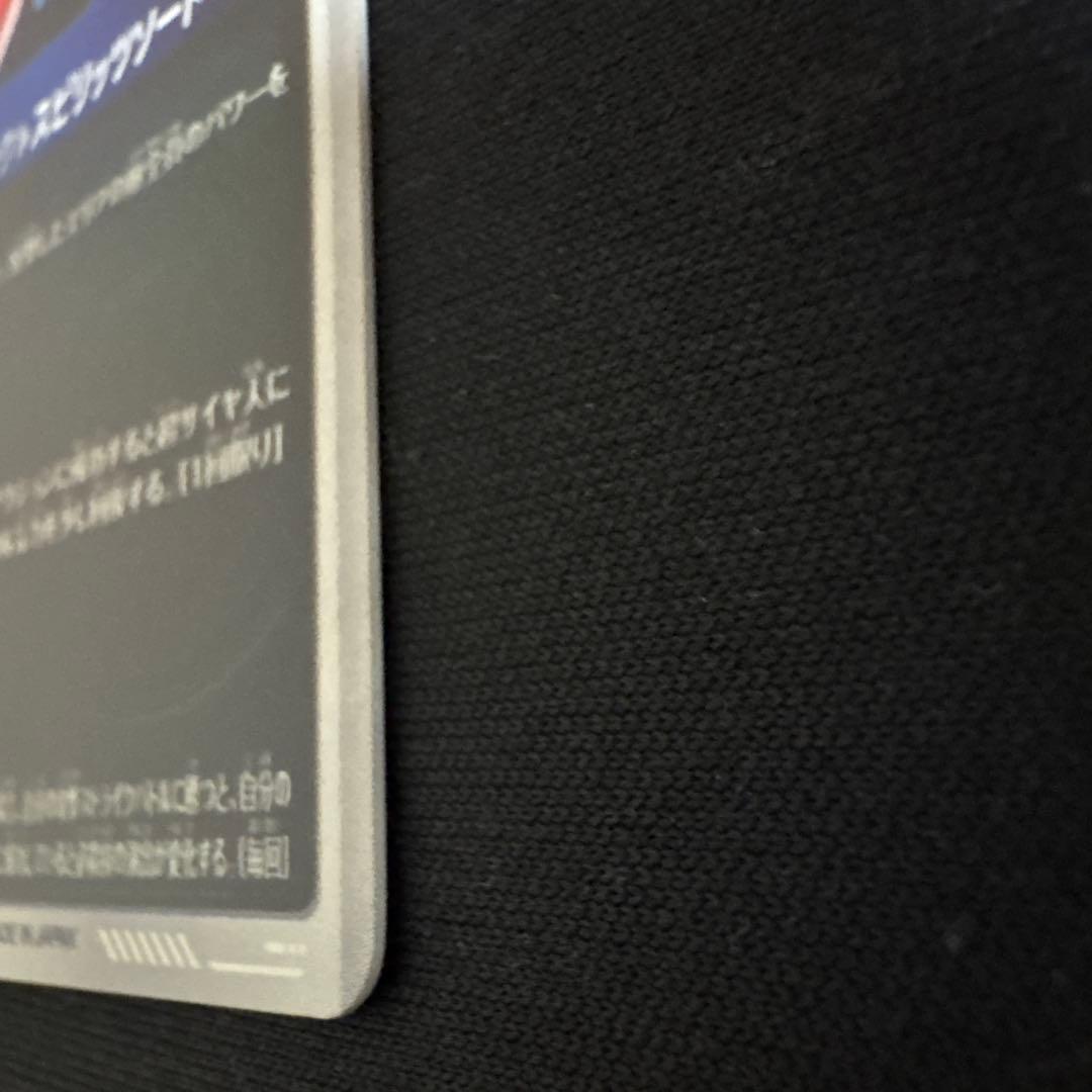 ドラゴンボールスーパーダイバーズ SDV7 ベジット パラレル