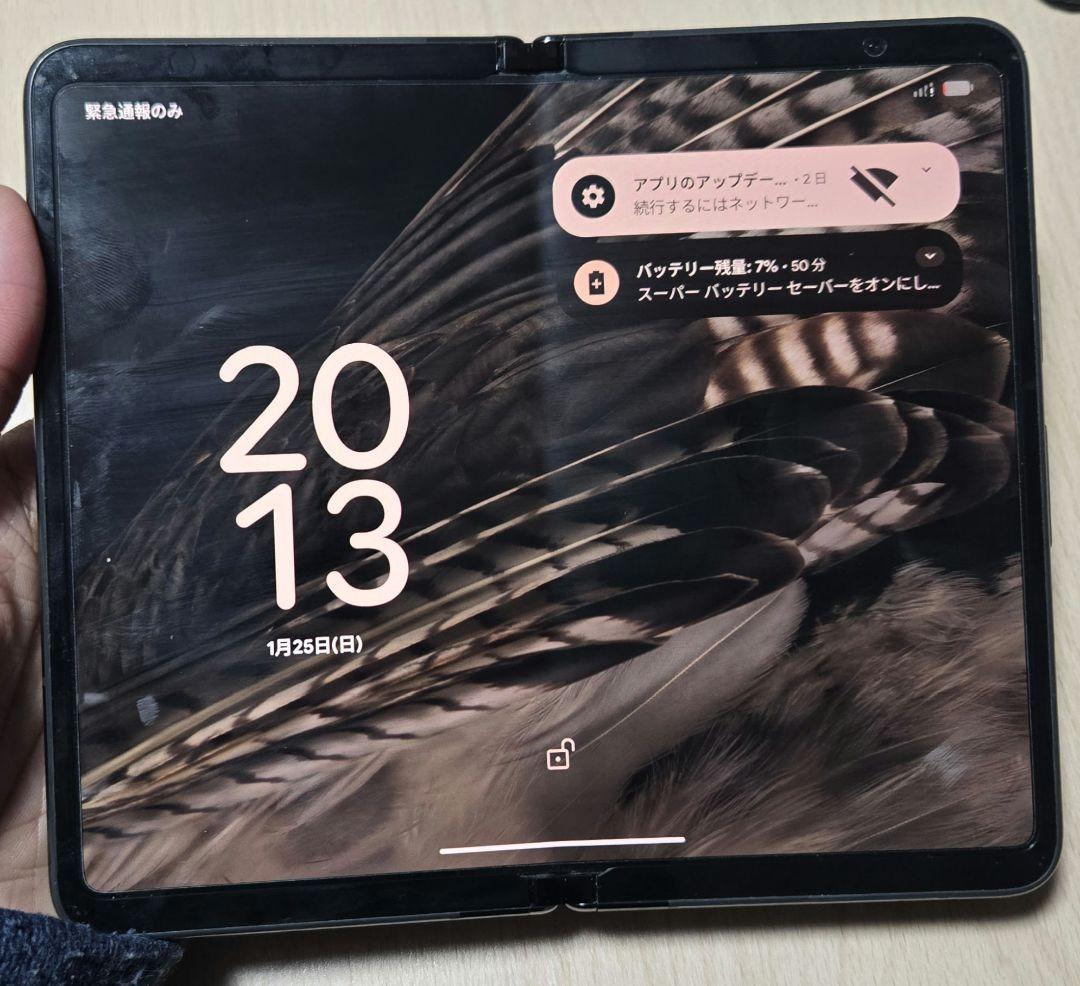 i*k様 Google Pixel Fold（グーグル ピクセル フォールド)