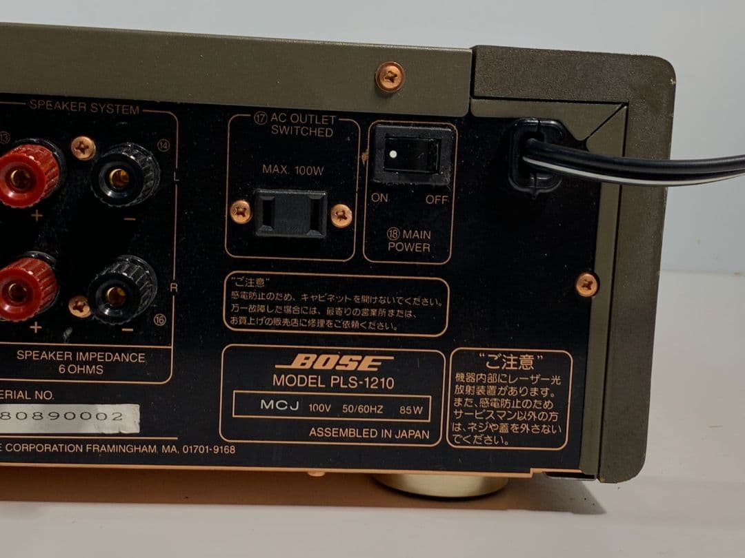 BOSE PLS-1210 ゴールド コンパクトディスクデジタルオ−ディオ