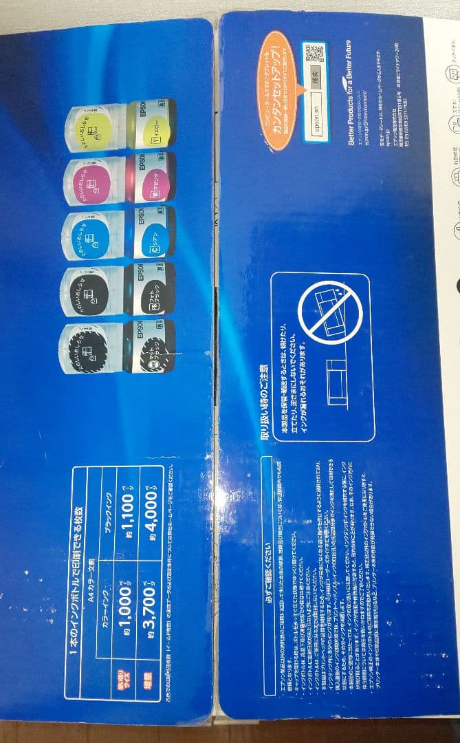 EPSON EW-M752Tインクジェットプリンターエコタンク搭載モデル未使用品